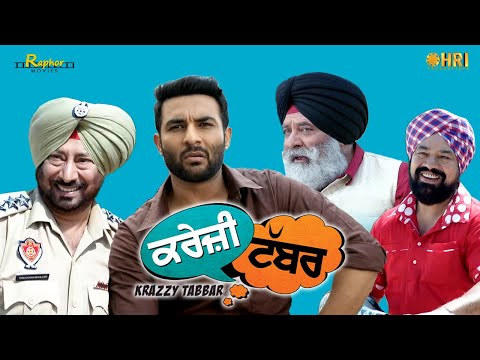 Krazzy Tabbar ( Full Movie ) | Harish Verma | Jaswinder Bhalla | Punjabi Movie Comey Movie