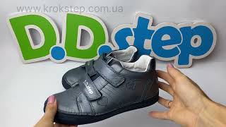 D.D.Step Кросівки S040-350BL Royal Blue