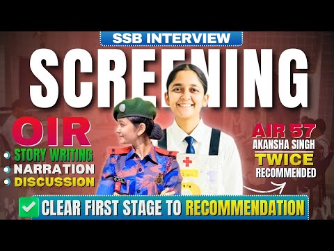 SSB STAGE 1 | ACE SCREENING TEST | CULT SSB