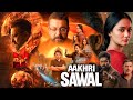 Aakhri Sawal Full Movie Hindi Sanjay Dutt Badmashi Chakraborty Amit Sadh Facts And Review
