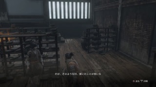 ［隻狼-SEKIRO-］＃7　のんびり初見プレイ