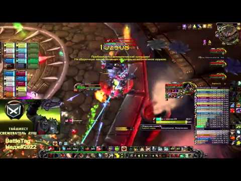 Heroic Siege of Orgrimmar 25 Siegecrafter Blackfuse