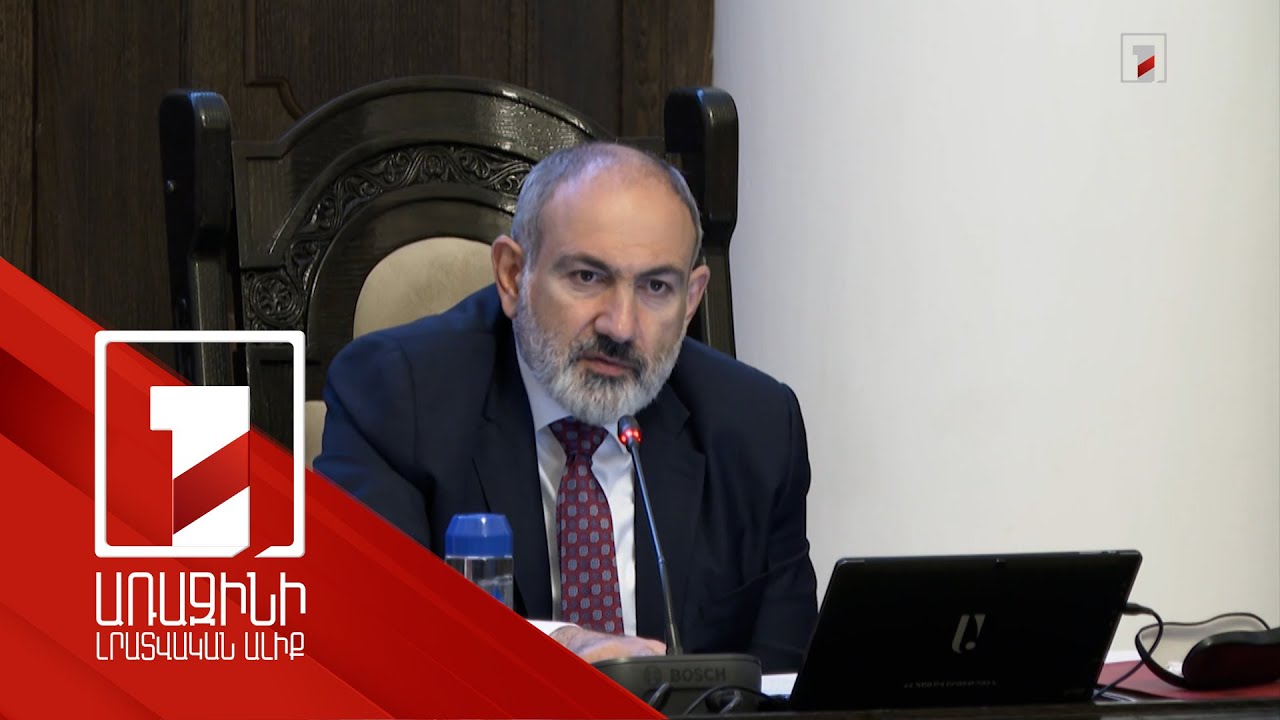 Սպորտին պետք է նայել որպես տնտեսության ճյուղ, որը պետք է զարգանա. ՀՀ վարչապետ