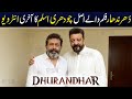 Dhurandhar Movie Real Chaudhry Aslam Complete Interview Rehman Dakait Shan Ali TV