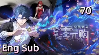 【New】【Eng Sub】Weird currency: Start with Free shopping EP 70 #animation #anime #donghua