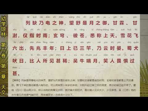 瓊的意思