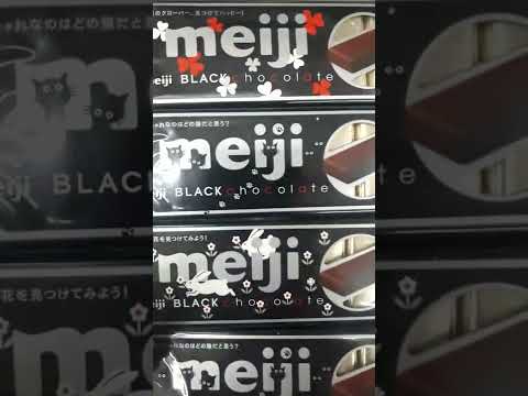 Meiji black chocolate #shorts