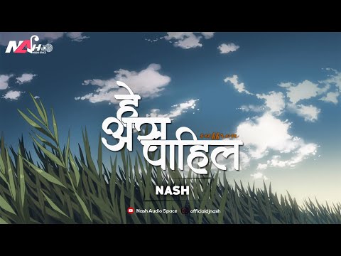 He Assa Pahila - Kesari(Saffron) -Nash