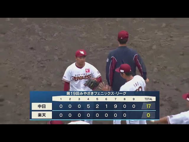 【みやざきPL】わずか9球!! イーグルス・吉川雄大 この回を3者凡退に抑える好投!! 2022年10月27日  東北楽天ゴールデンイーグルス 対 中日ドラゴンズ