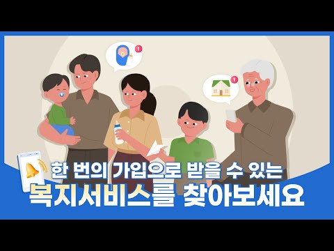 행복은 복지로부터! 복지멤버십 썸네일