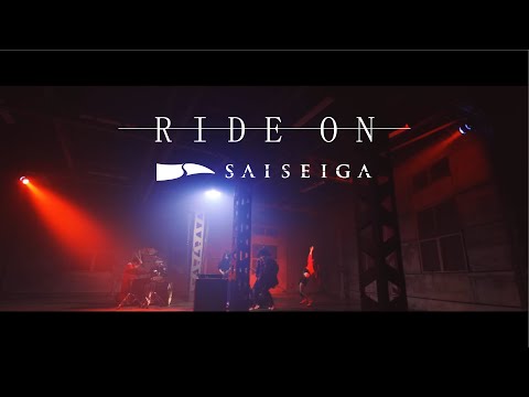Kengan Ashura RIDE ON SAISEIGA