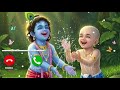 नई भक्ति रिंगटोन Hanuman C Hal Isa Ringtone Hanuman Ringtone Bajrangbali