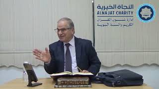 صورة الدرس التاسع والعشرون شرح شذور الذهب لابن هشام