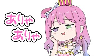 [閒聊] 姬虐鴨（手繪動畫）