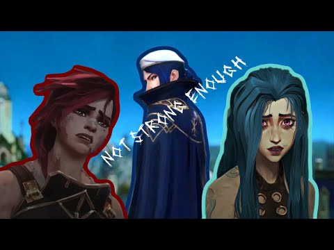 arcane | not strong enough x the archer x labyrinth