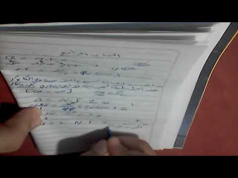 كيمياء : جميع مسائل قانون فاراداي في قانون واحد ( نفذ ) إهداء من زميلكم