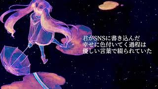 雨の日 / Off vocal [ Music video ] 315