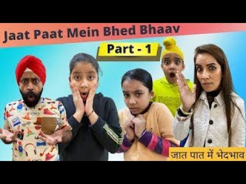 Jaat Paat Mein Bhed Bhaav - Part 1 | Ramneek Singh 1313 | RS 1313 VLOGS