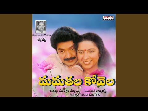Telayiani Ragam — watch video