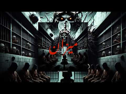 Hakim Bad Boy -  MIZAN (Officiel Audio)