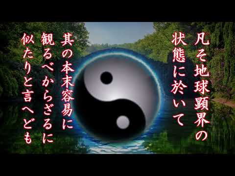 六爻占術の卦立てソフト(詳細版)を販売します 六十四卦、爻位 六爻占術の卦立てソフト(詳細版)を販売します 六十四卦、爻位