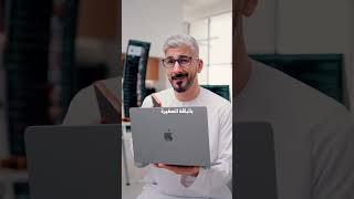 شو عذرك ما تبدا اليوم‼️