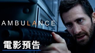 Trailer Preview Image