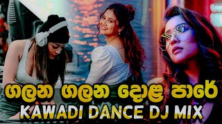 Download lagu Sinhala DJ Song | Galana Galana Dola Pare | Kavadi Dance DJ Song | DJ ASNK mp3