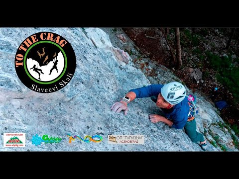 All you need to know when climbing at Slaveevi Skali, Bulgaria