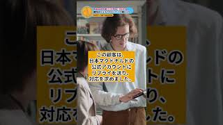 [異物混入]アクドナルドのハンバーガーからナットが顔を出す / サマ記事 Media NEWS