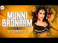 MUNNI BADNAAM HUI DJ Dance Remix Tapori DJ AD RELOADED New Wadding Dance Song Dj Mohit Mk