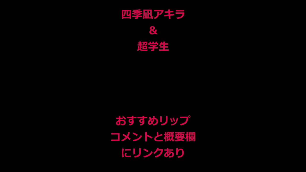 YouTubeサムネイル