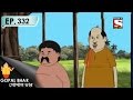 Gopal Bhar Bangla গোপাল ভার Bengali Ep 332 Gopal Holo Goyenda