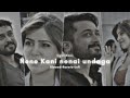 Nene Kani Nenai undaga (slowed + reverb) - Sikindar