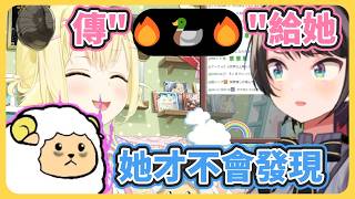 綿芽對著486惡作劇 還讓她被綿友嘴了一波w【角巻わため】【角卷綿芽】【hololive中文】【Vtuber精華】