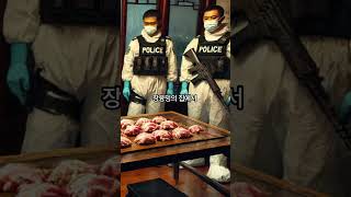 Download lagu 📰 '중국 현대 범죄사, 가장 충격적인 미제 사건 – 허베이 연쇄 실종 미스터리' mp3