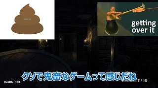 【単発バカゲー】スカイリムからヒントを得たらしい不評ゲー　パラディン・デューティー