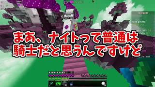 【コラボ実況】アジア7位と28位のスカイウォーズｗｗｗｗｗｗｗｗｗｗｗ
