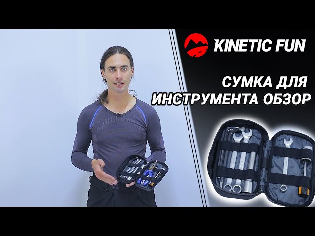 Сумка для инструментов мотоцикла Cagiva