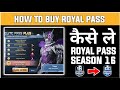 HOW TO BUY SEASON 16 ROYAL PASS IN INDIA ( PUBG MOBILE INDIA ) ROYAL PASS SEASON 16 - Paras Official