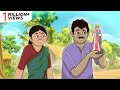 China Matir Putul Bangla Cartoon Rupkothar Golpo Bangla Fairy Tales