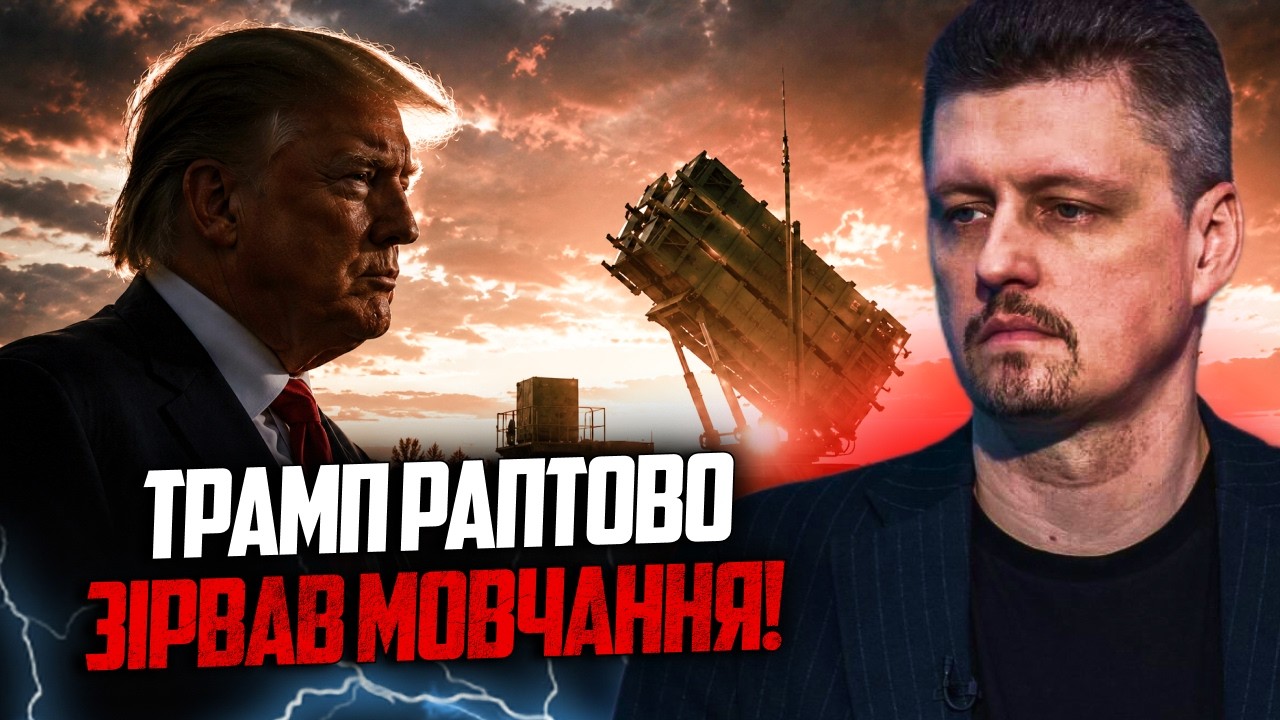 💥 Після зустрічі із Зеленським Трамп зробив тривожну заяву! Такого ніхто не