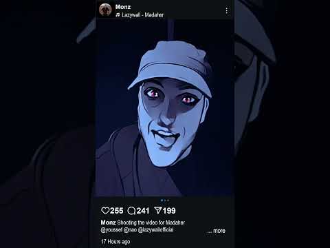 Lazywall - Madaher  (Official Video )  ليزيوال - مظاهر  #shorts