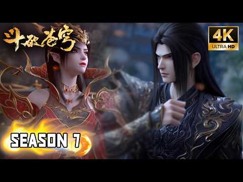 🔥【斗破苍穹 BTTH】S7 Full Version（更至最新）美杜莎危机，魂殿阴谋！萧炎集结联盟逆天改命！