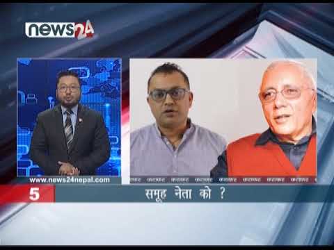 AFTERNOON NEWS FATAFAT - NEWS24 TV