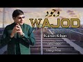 Karan Khan | Wajod | Imkan Album | Official | Video کرن خان | وجود | امکان البم | پښتو موسیقي