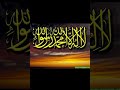 Dil Pe Kalmay Ki Zarab Laga Nasheed
