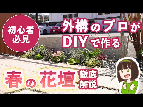 ベランダをリラックスできるロマンチックなシャビーシックスタイルのウィンターガーデンに変えましょう