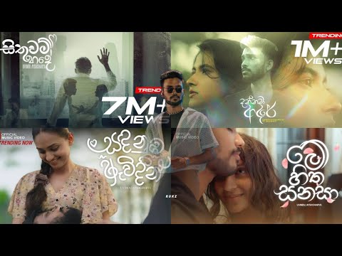 Uvindu Ayshcharya's Playlist | Slowed and Reverb | Rukz | @Ayshcharya ft @DILUBeats 