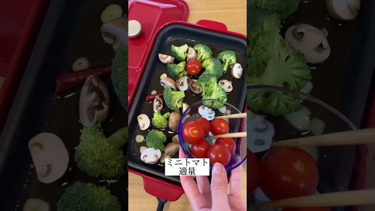 【痩せるレシピ】ワンランク上！中毒性120%のアヒージョがヤバいwww #Shorts #shorts